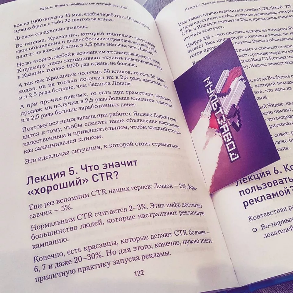 Современные книги в Лагани пишут для детей