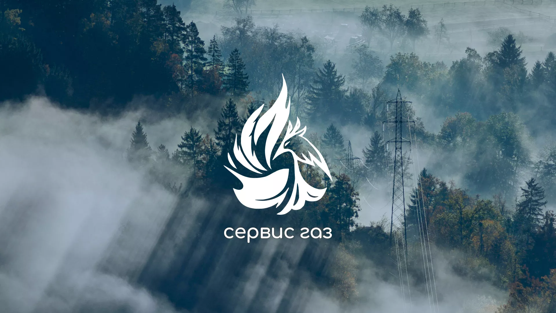 Создание сайта компании «Сервис газ» в Лагани