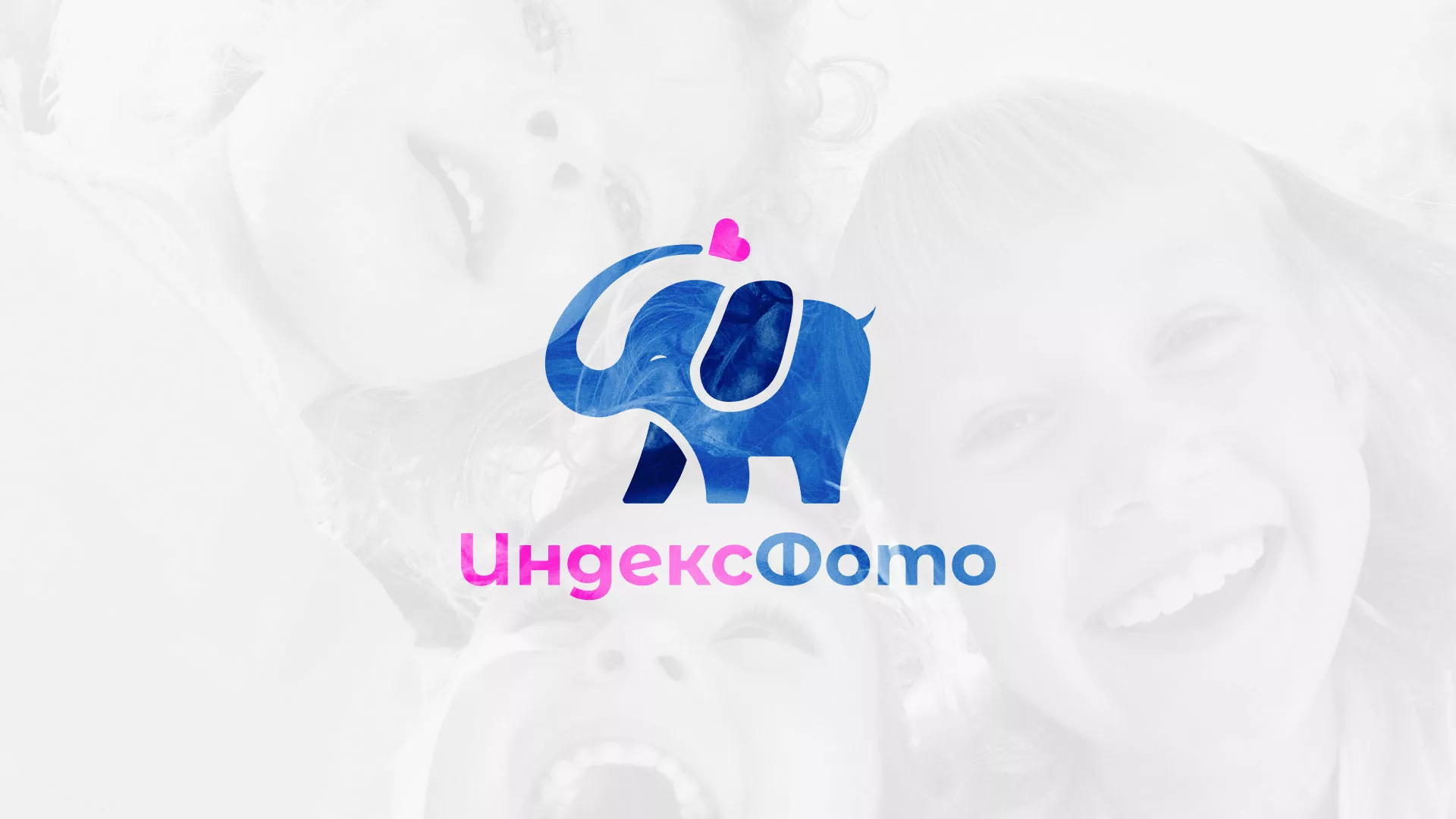 Разработка логотипа фотостудии «IndexPhoto» в Лагани