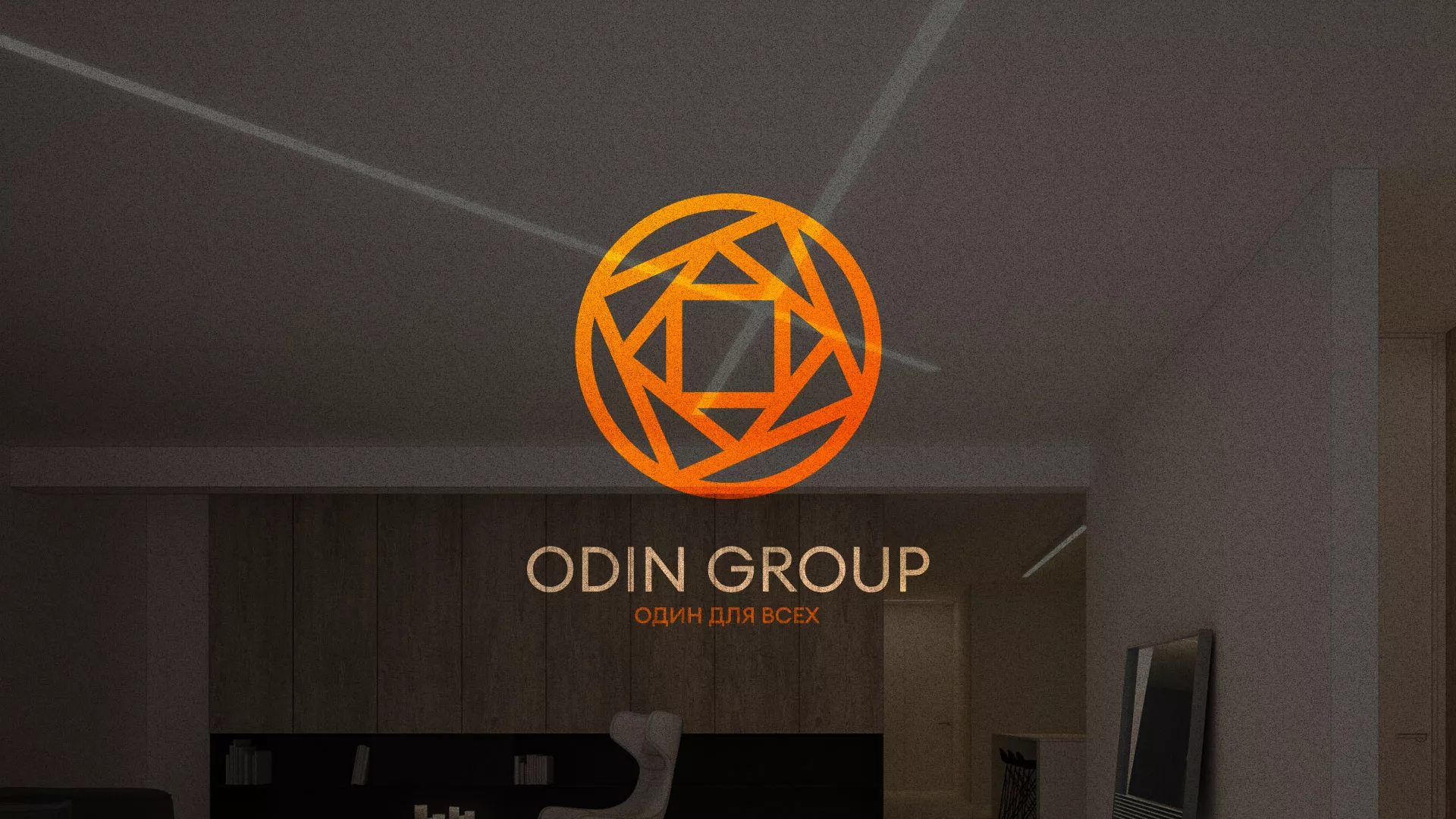 Разработка сайта в Лагани для компании «ODIN GROUP» по установке натяжных потолков