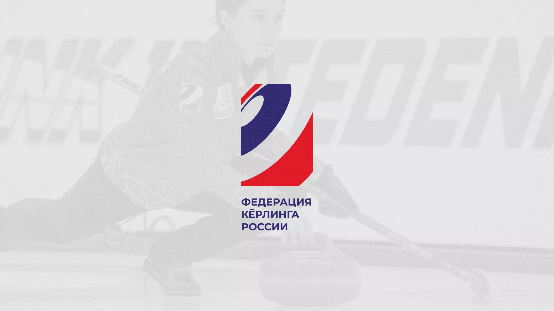 История о том, как мы делали в Лагани модуль онлайн-записи для ФКР