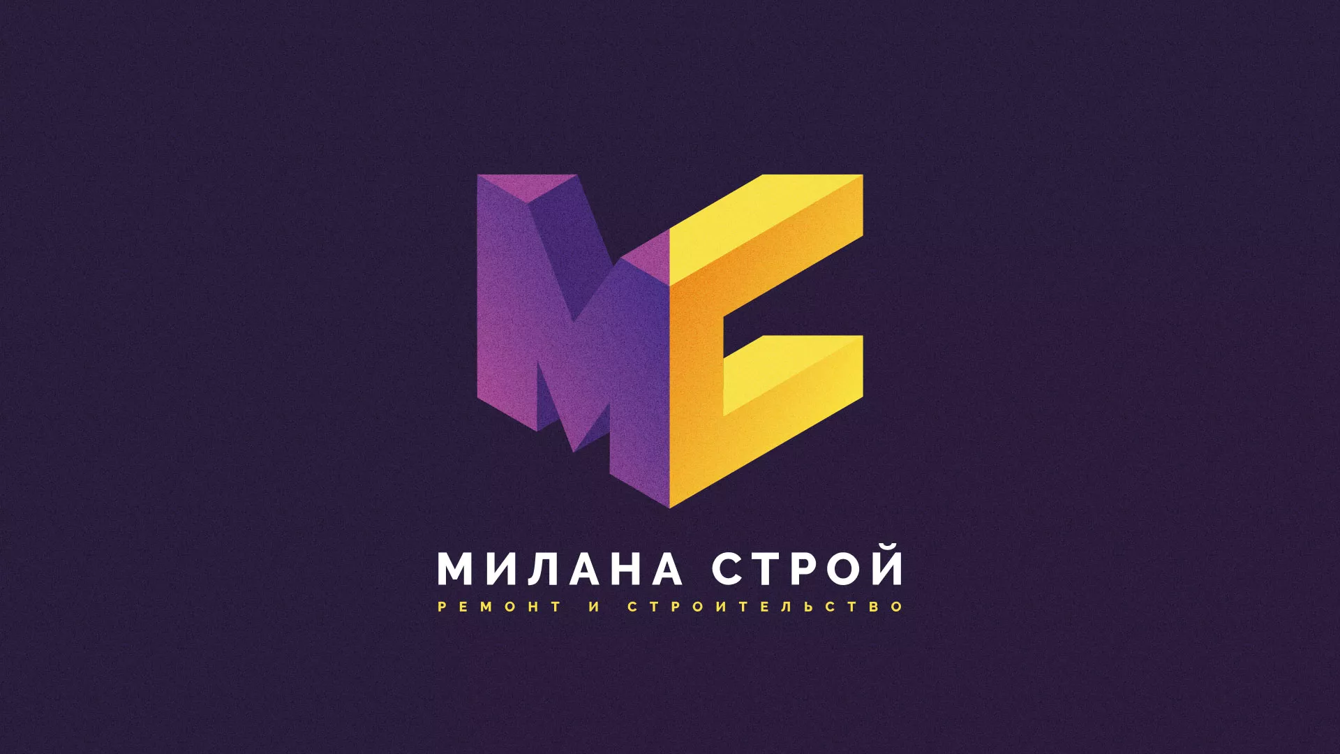Разработка сайта строительной компании «Милана-Строй» в Лагани