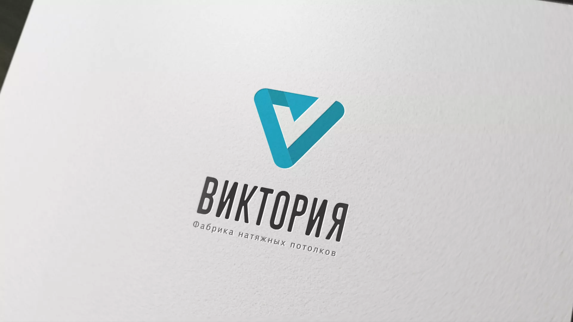Разработка фирменного стиля компании по продаже и установке натяжных потолков в Лагани